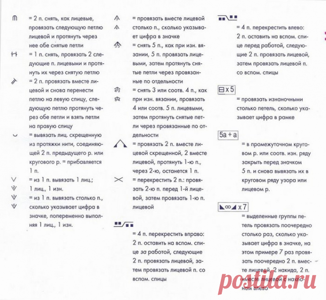 2258330_0002.jpg (700×644)