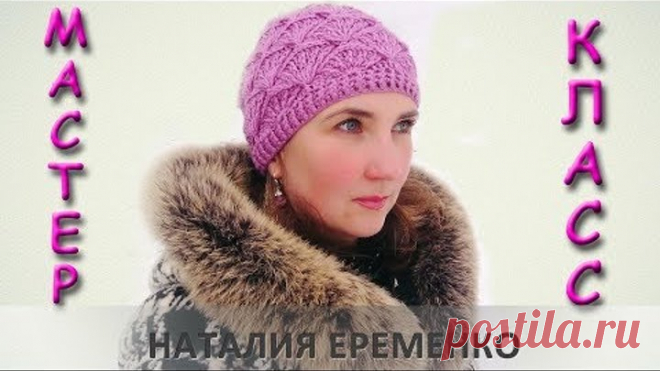 Женская шапочка крючком // мастер-класс toyfabric
