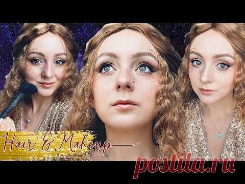 СМЕНА ОБРАЗА! ЖДУ НОВЫЙ ГОД!  СКАЗОЧНЫЙ МАКИЯЖ!