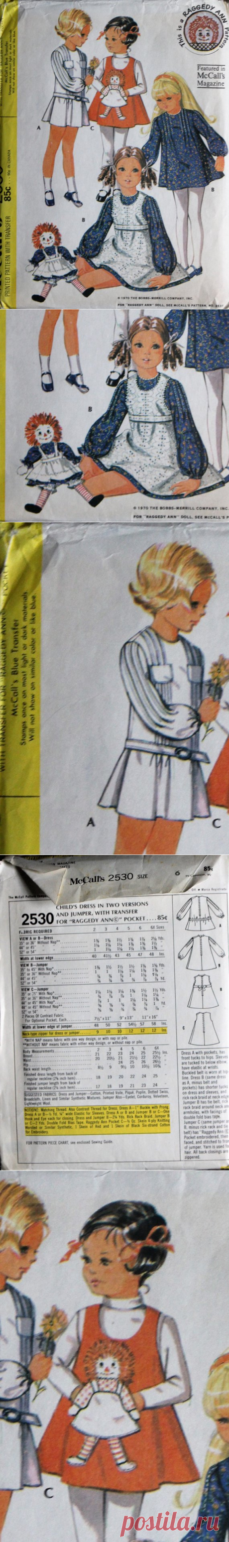 Vintage McCall's sewing pattern 2530 ©1970 | Etsy