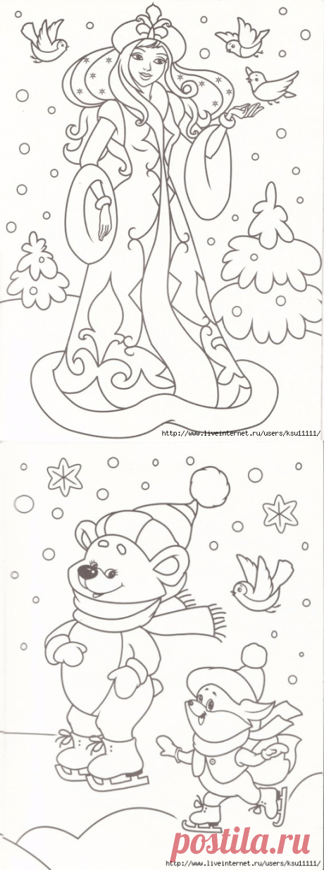 Раскраска. Принцесса зима