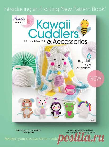 Crochet! - Spring 2022