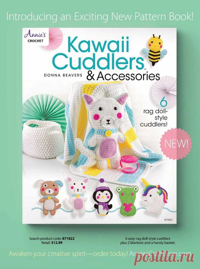 Crochet! - Spring 2022