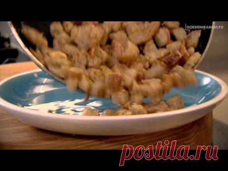 Салат Цезарь с курицей гриль от Гордона Рамзи