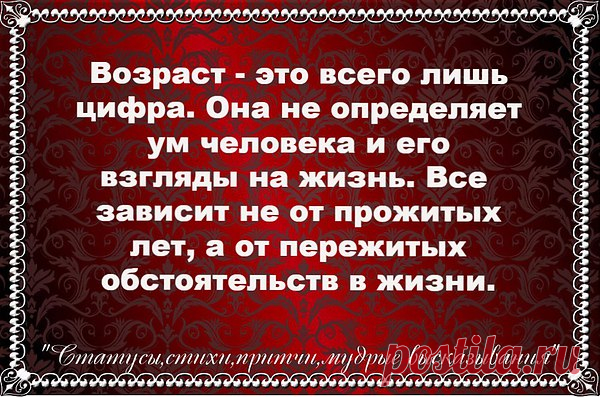 Интересные новости