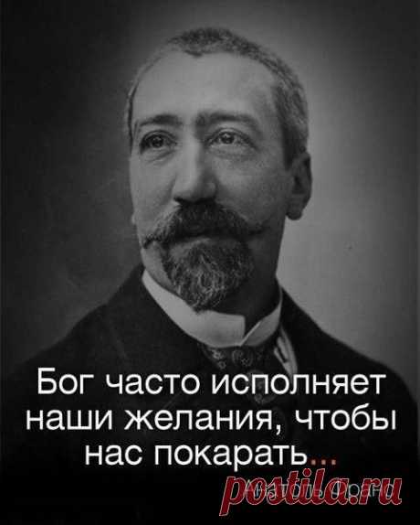 Говорят, что...