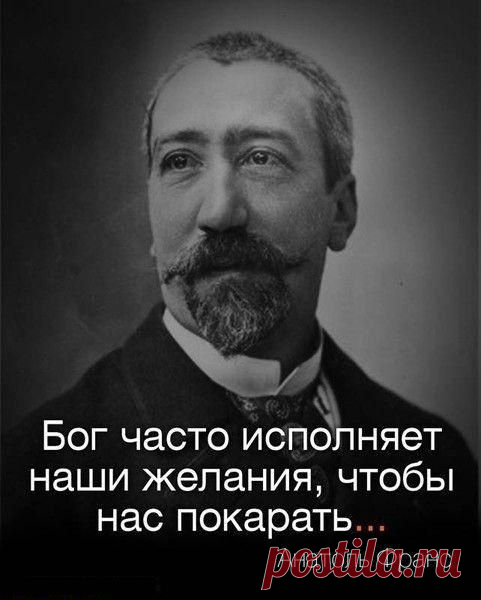 Говорят, что...