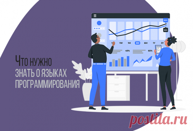 Отвечаю на многочисленные вопросы: какие языки программирования бывают и будут востребованы? Где они используются и какие специальности в программировании наиболее актуальны. Какие существуют уровни квалификации или "табель о рангах" программистов, и как они оплачиваются. С чего лучше всего начать обучение.