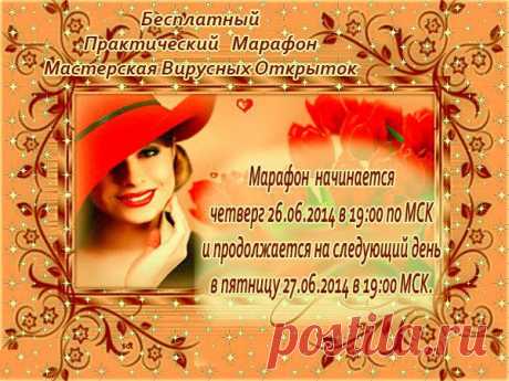 УЗНАТЬ О ВОЗМОЖНОСТИ  ПРОДВИЖЕНИЯ СВОЕГО БИЗНЕСА