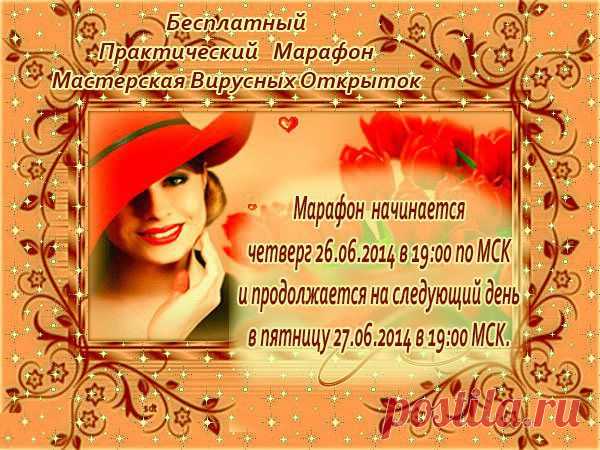 УЗНАТЬ О ВОЗМОЖНОСТИ  ПРОДВИЖЕНИЯ СВОЕГО БИЗНЕСА