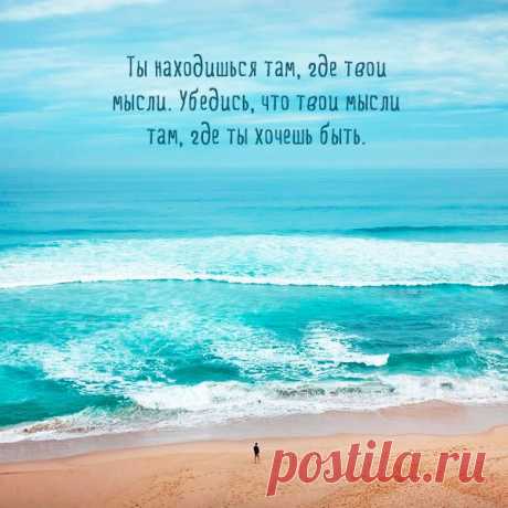 Короткие и мудрые мысли (смотреть фото)