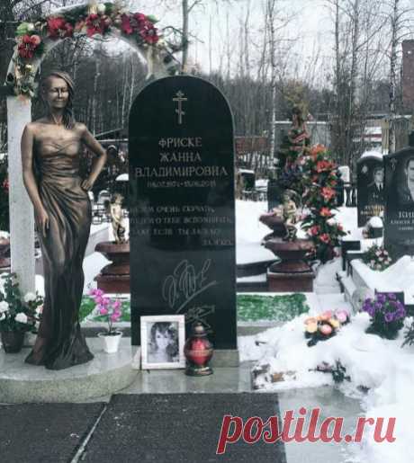 Памятник Фриске установлен на кладбище