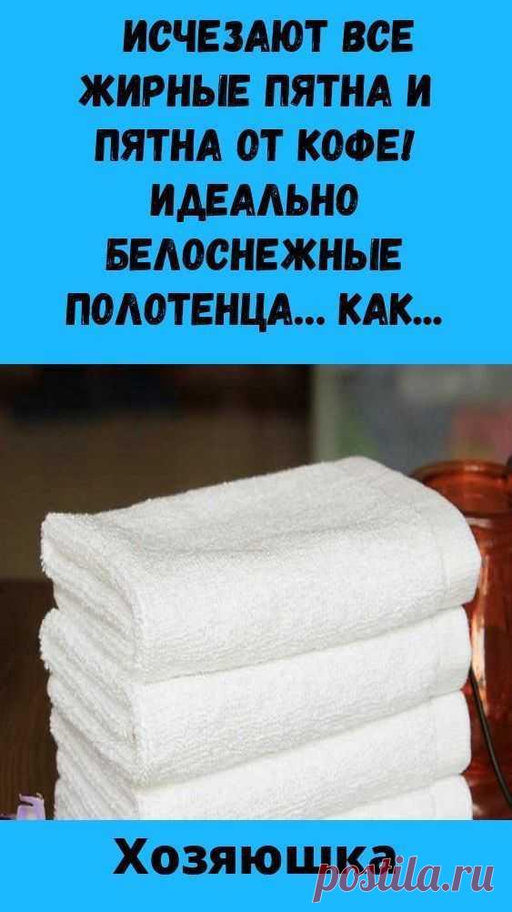Роскачество обнаружило лучший стиральный порошок, выводящий любые пятна: список опубликован