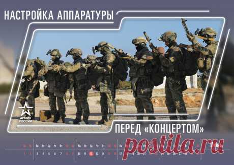 Минобороны выпустило шуточный календарь к Новому году - Mail Новости