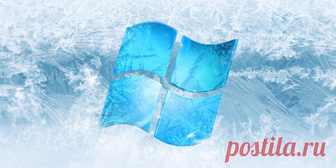 Зависает компьютер на Windows? Горячие клавиши, которые помогут решить проблему Зависает экран компьютера на Windows и не реагирует? Что делать? Малоизвестный комбинация клавиш для вывода компьютера из «зависшего» состояния.
