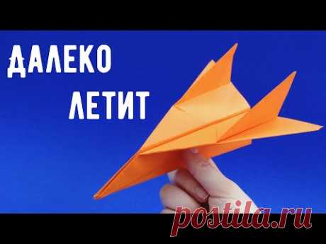 Оригами самолетик. Как сделать истребитель из бумаги