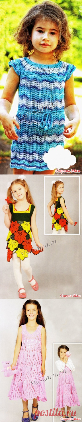 Детские сарафаны на лето - Все в ажуре... (вязание крючком) - Страна Мам