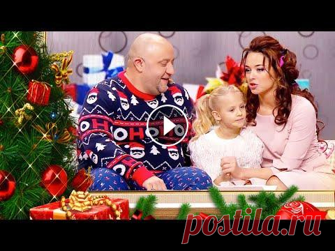 Что подарить ребенку на День Святого Николая? Лучшие подарки под подушку! | Юмор ICTV Вижити за будь-яку ціну 4 сезон...
