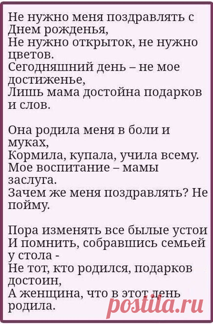 Стихотворeние до глубины дyши.