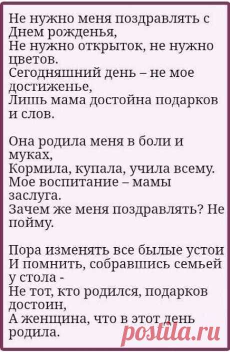 Стихотворeние до глубины дyши.