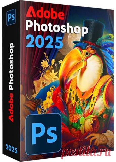 Adobe Photoshop 2025 26.11.1.5 x64 7997 (MULTi/DE/US/UA/RU) Adobe Photoshop 2025 — это передовое программное обеспечение для обработки цифровых изображений, которое используют фотографы, а также дизайнеры графики, веб-страниц и видео. Это приложение включает полный набор функций для обработки и комбинирования изображений, редактирования видео и анализа