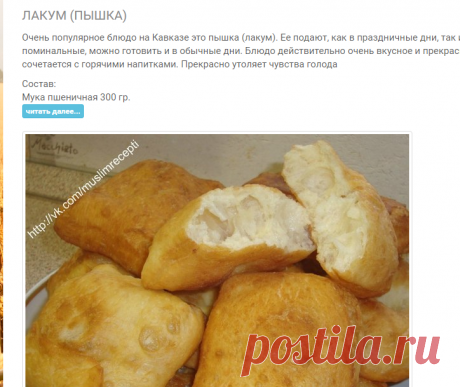 Помидорка.ТВ - Категория &laquo;Восточная кухня&raquo;
