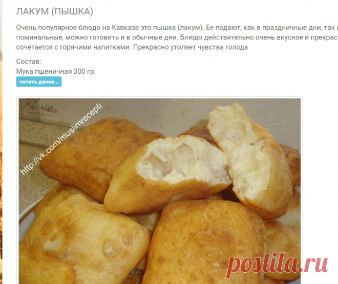 Помидорка.ТВ - Категория «Восточная кухня»
