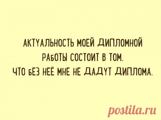 Отвлекитесь и насладитесь отличным юмором