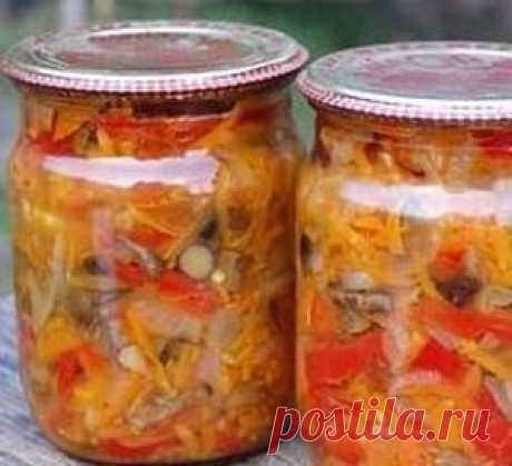Салат с грибами и овощами на зиму