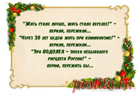 35 анекдотов про Новый Год
