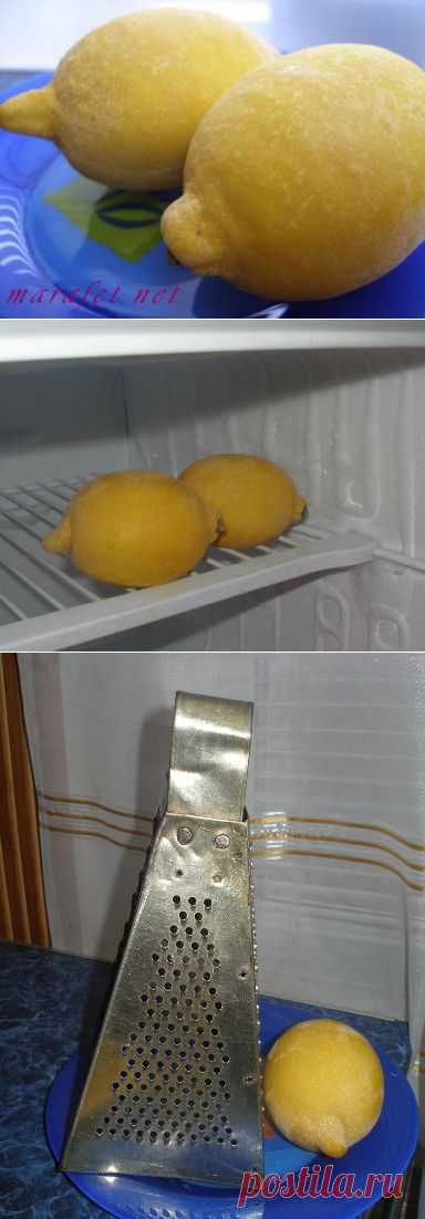 Замороженные лимоны