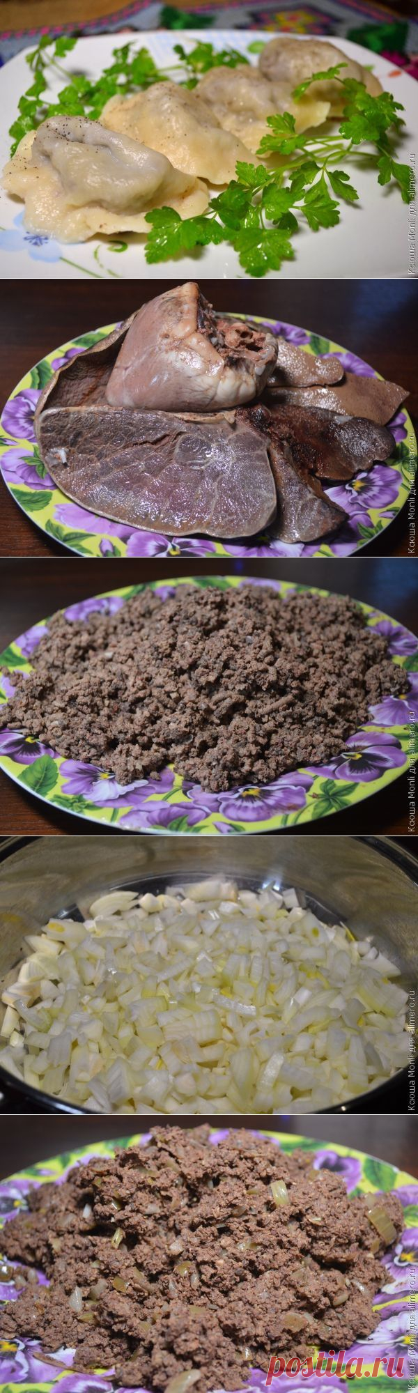 Вареники с ливером | Ваши любимые рецепты