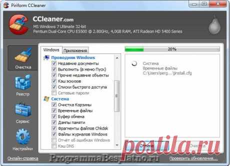Cкачать ccleaner бесплатно на русском - - CCleaner 5.10.5373 - Оптимизация - Система - Программа бесплатно РУ