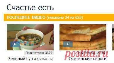 Свекольник - Доброе утро - Первый канал