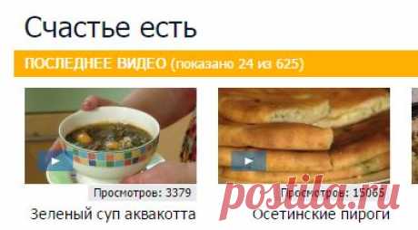 Свекольник - Доброе утро - Первый канал