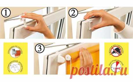 Рулонные шторы: самостоятельная установка