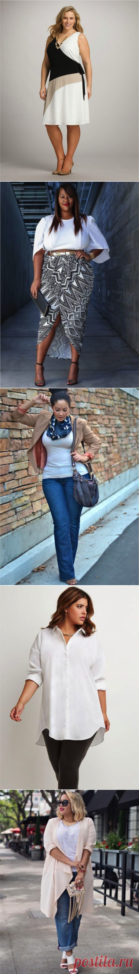 Базовый гардероб для женщин plus size
