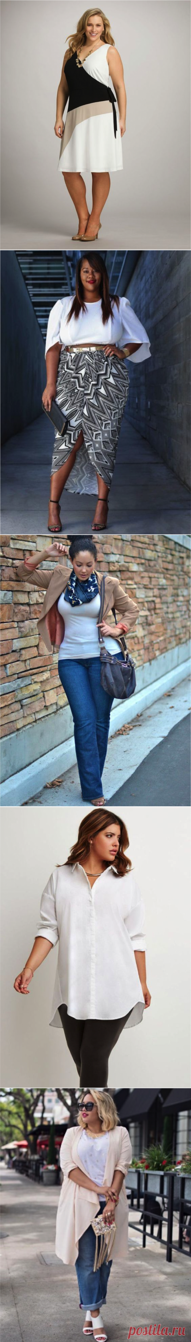 Базовый гардероб для женщин plus size