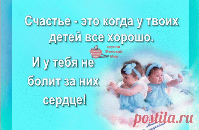 Улыбнись когда на небе тучи - Плейкасты