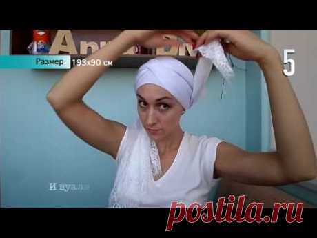Палантин с кружевом. 5 способов обыграть кружево или вышивку на палантине. Scarf head wrap