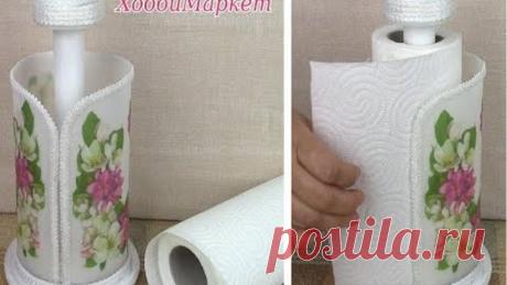 Как сделать подставку для полотенец. ХоббиМаркет