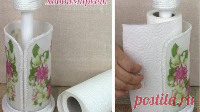 Как сделать подставку для полотенец. ХоббиМаркет