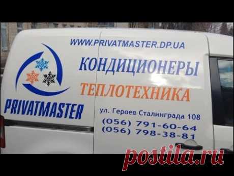 Рекуператор своими руками. Privatmaster.dp.ua