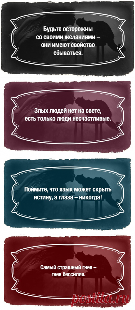 30 бесподобных цитат из книги «Мастер и Маргарита» — Болтай