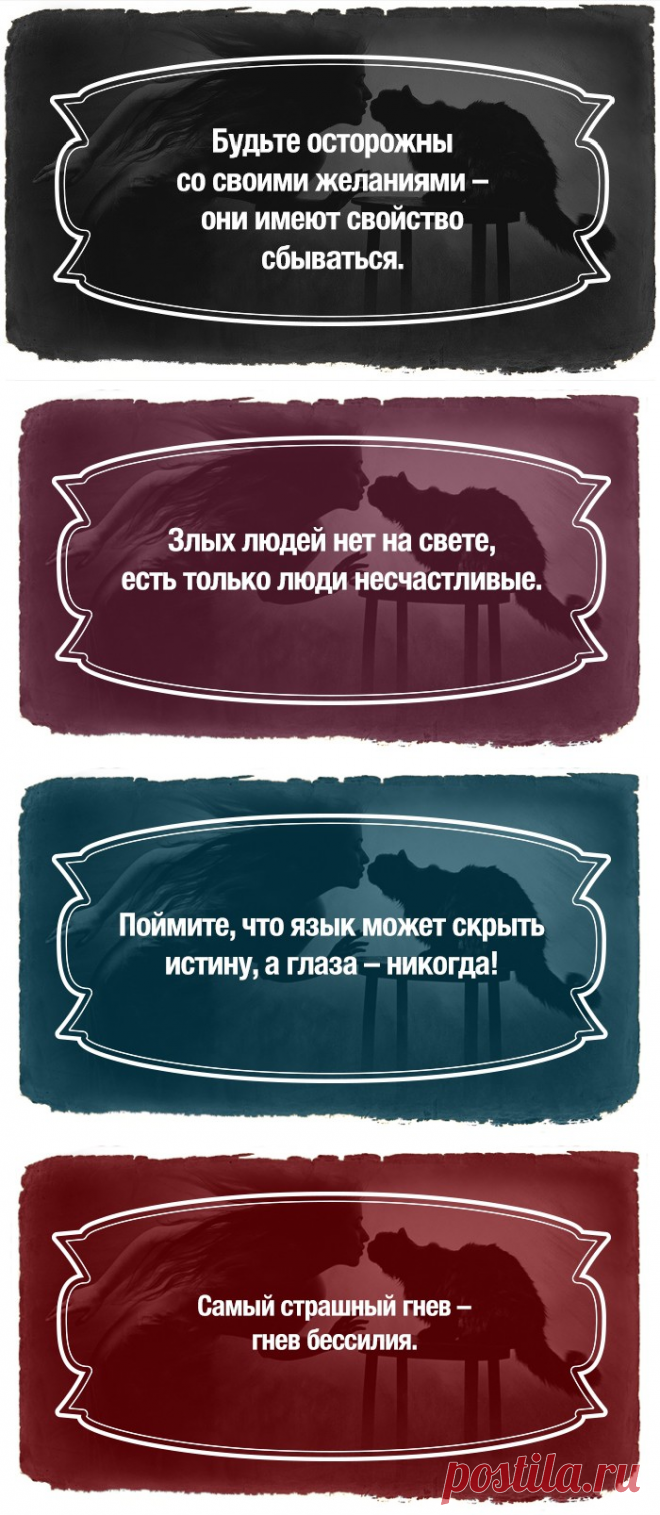 30 бесподобных цитат из книги «Мастер и Маргарита» — Болтай