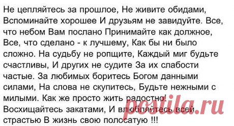 признание спасает..