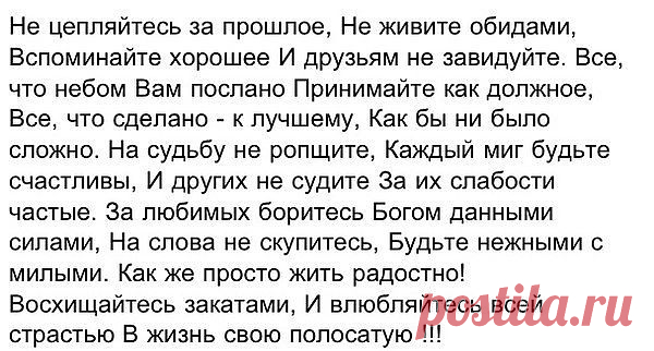 признание спасает..