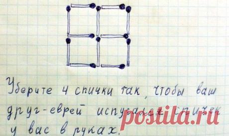 Мозг: Головоломки здесь | ВКонтакте