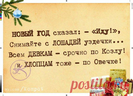 мудрязматики