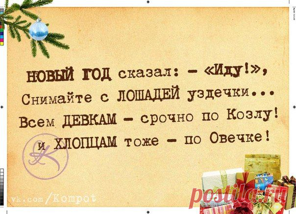 мудрязматики